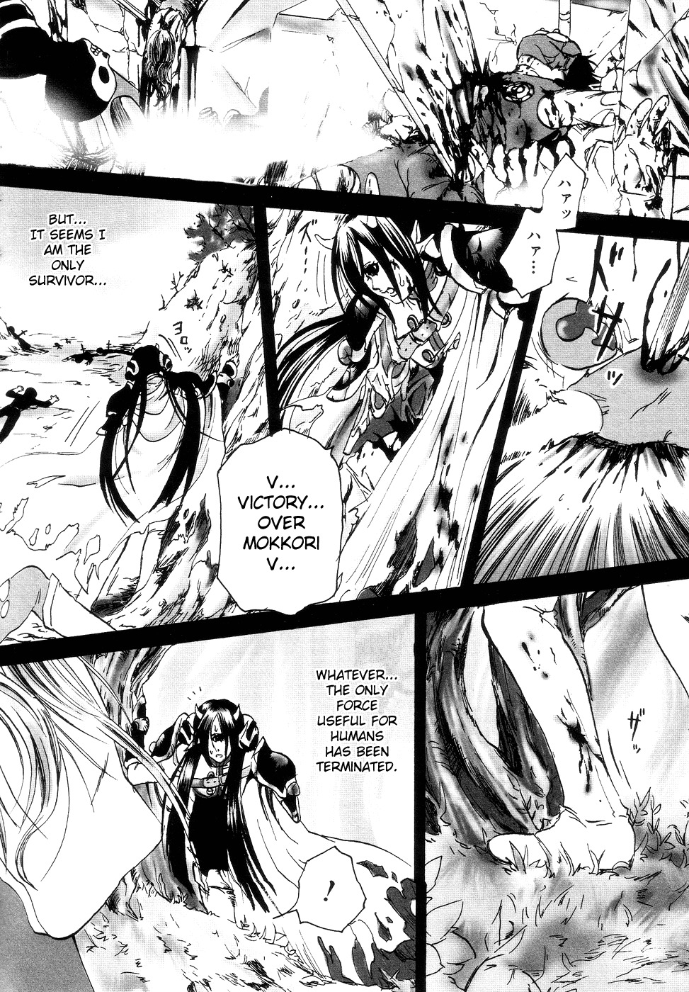 [Anthology] Jigoku no Kisetsu -Guro Rhythm Sengen- | Hell Season [English] page 108 full