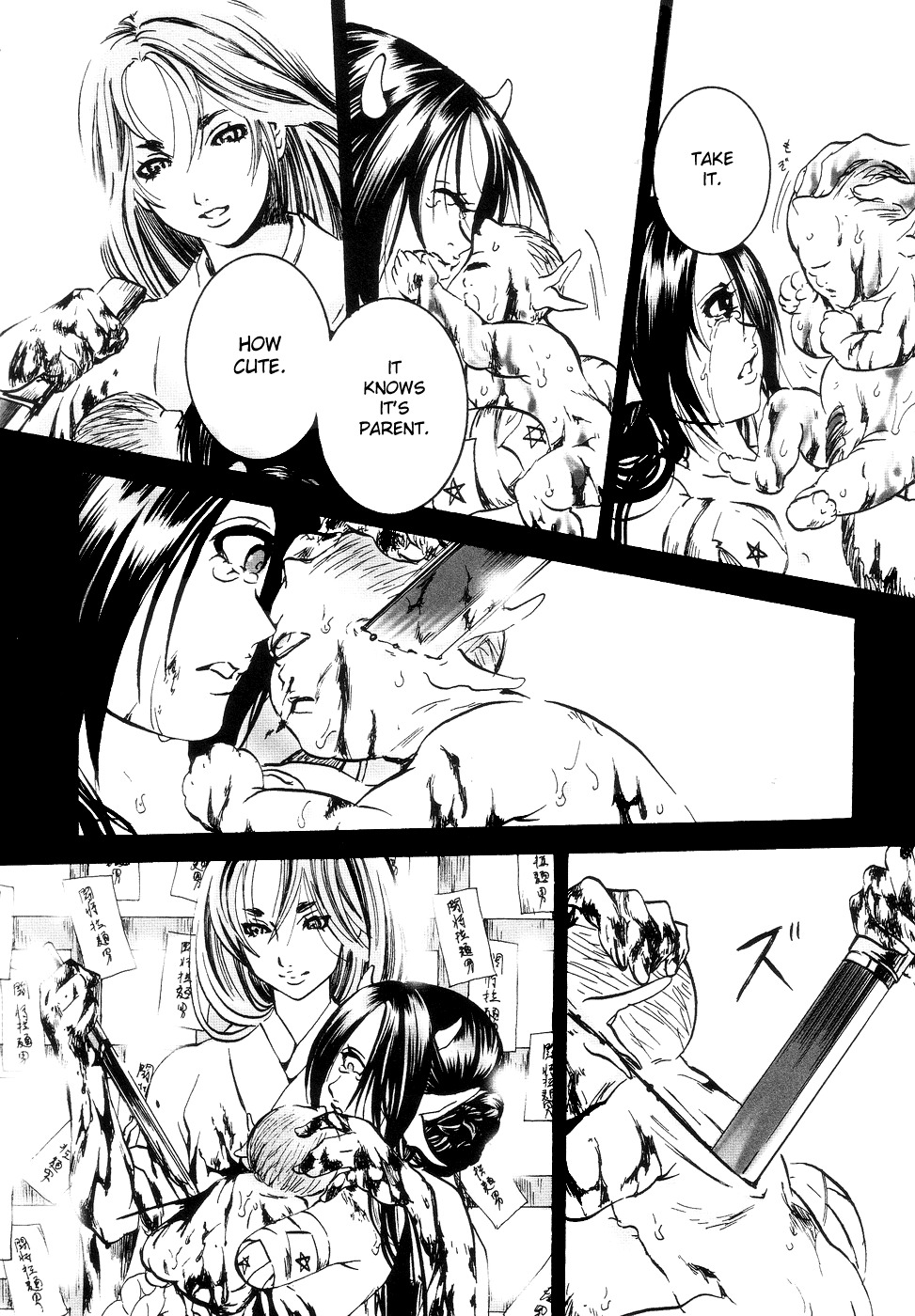 [Anthology] Jigoku no Kisetsu -Guro Rhythm Sengen- | Hell Season [English] page 116 full