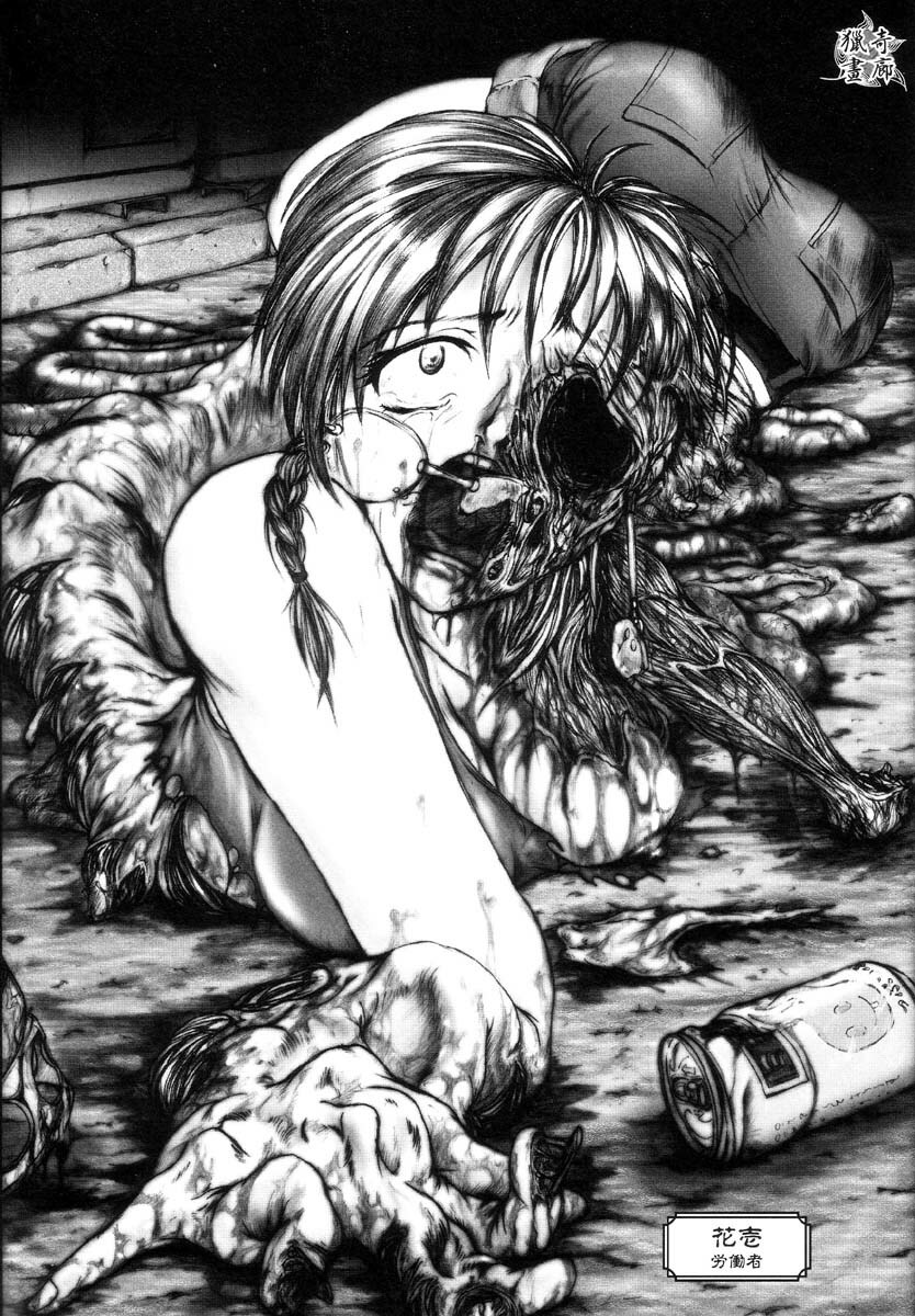 [Anthology] Jigoku no Kisetsu -Guro Rhythm Sengen- | Hell Season [English] page 67 full