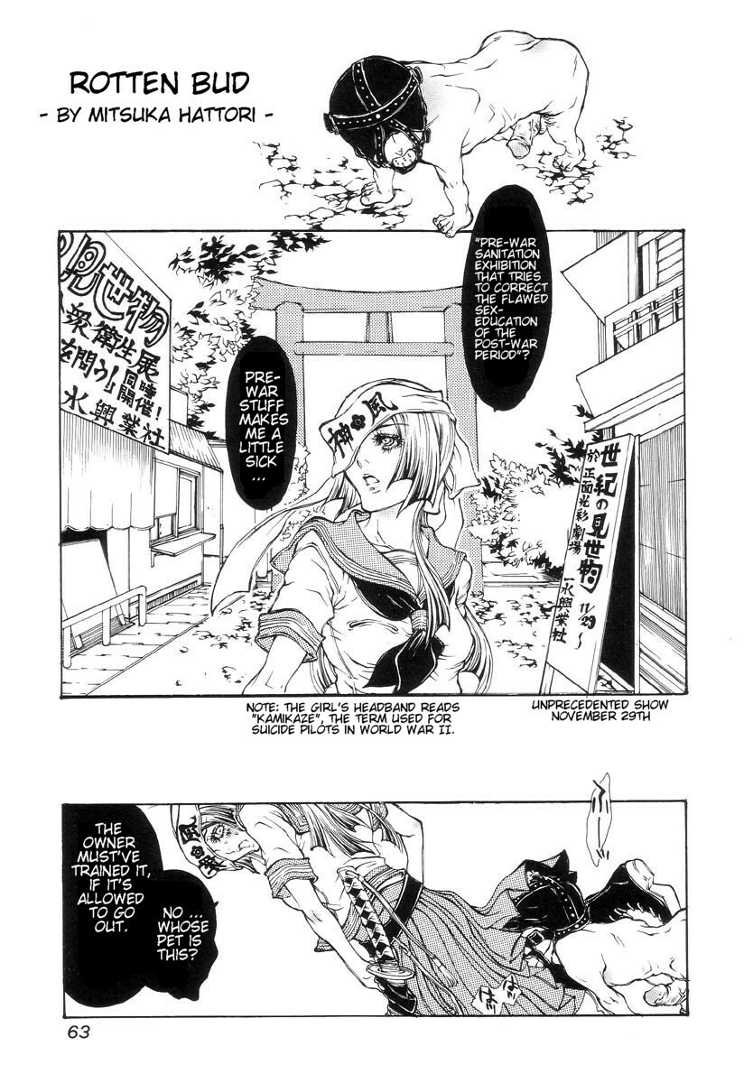 [Anthology] Jigoku no Kisetsu -Guro Rhythm Sengen- | Hell Season [English] page 68 full