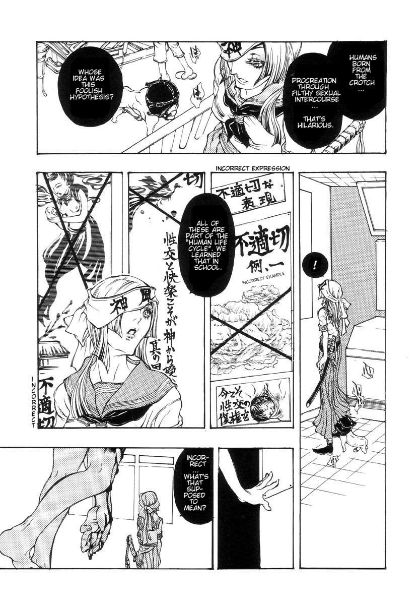 [Anthology] Jigoku no Kisetsu -Guro Rhythm Sengen- | Hell Season [English] page 72 full