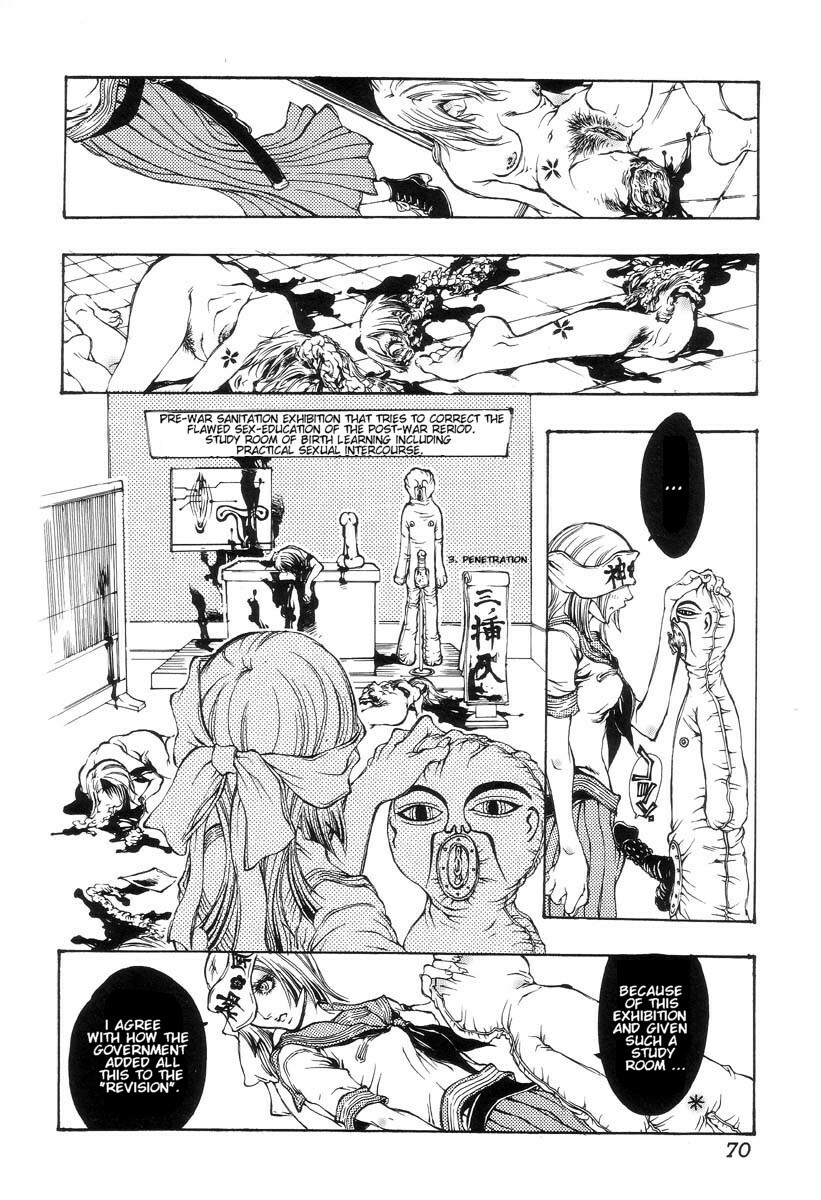 [Anthology] Jigoku no Kisetsu -Guro Rhythm Sengen- | Hell Season [English] page 75 full