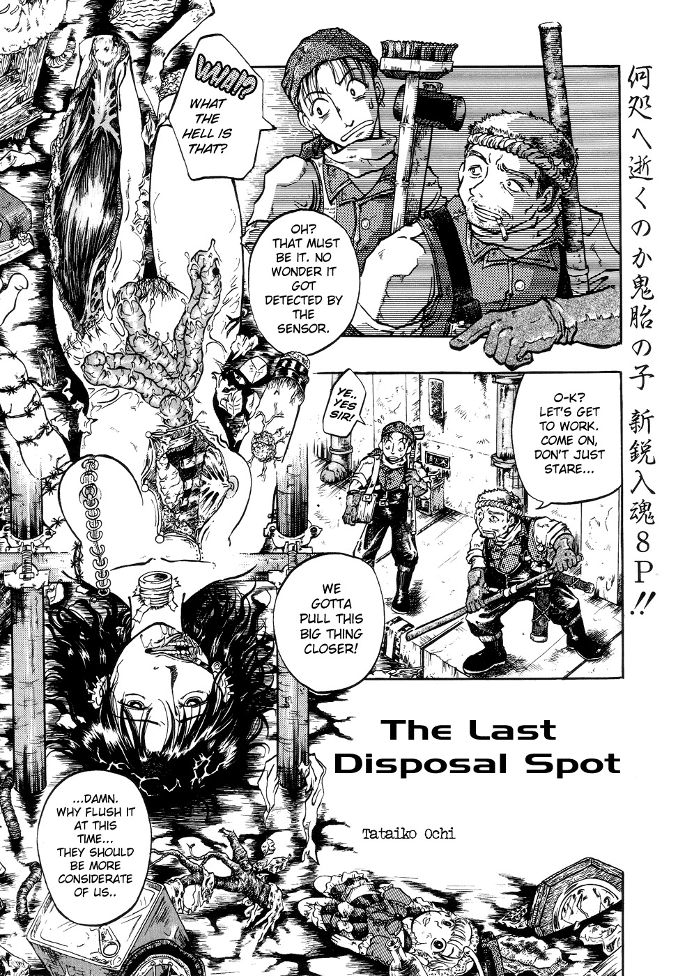 [Anthology] Jigoku no Kisetsu -Guro Rhythm Sengen- | Hell Season [English] page 83 full
