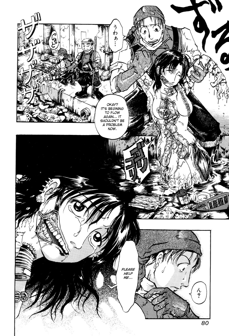 [Anthology] Jigoku no Kisetsu -Guro Rhythm Sengen- | Hell Season [English] page 84 full