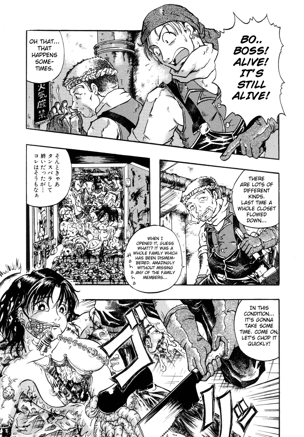 [Anthology] Jigoku no Kisetsu -Guro Rhythm Sengen- | Hell Season [English] page 85 full