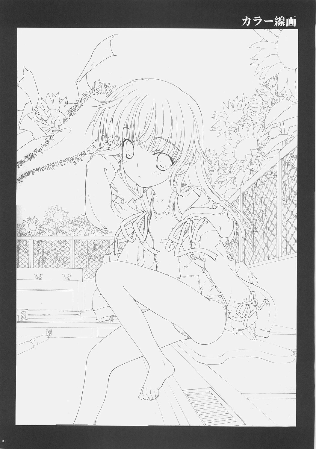 (C71) [Yan-Yam] Shoui no Kegareta Sensai Fukkou (Pumpkin Scissors) page 33 full