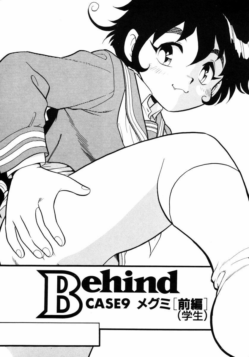 [SHINOZAKI REI] Behind page 135 full