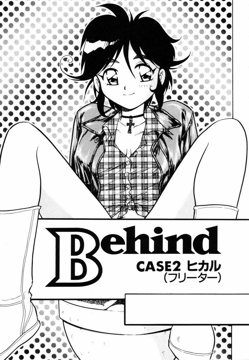 [SHINOZAKI REI] Behind page 20 full