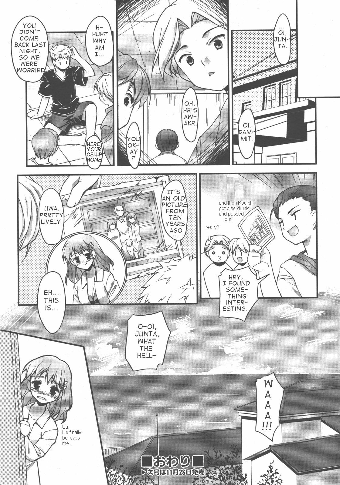 [Hoshizaki Hikaru]Ghost in the Residence [english] page 20 full