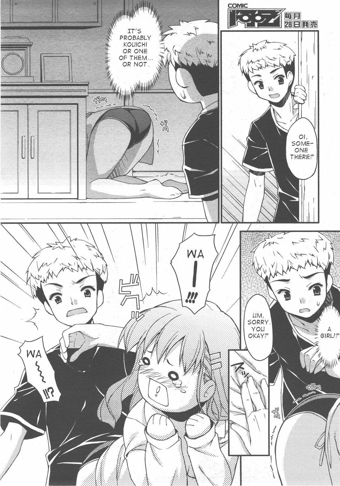 [Hoshizaki Hikaru]Ghost in the Residence [english] page 4 full