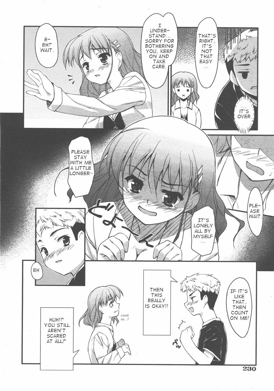 [Hoshizaki Hikaru]Ghost in the Residence [english] page 6 full