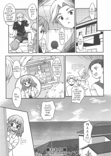 [Hoshizaki Hikaru]Ghost in the Residence [english] - page 20