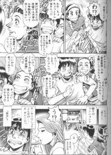 [Chataro] Bikini no Reina Sensei - page 23