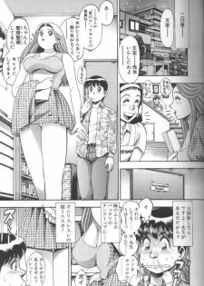 [Chataro] Bikini no Reina Sensei - page 25