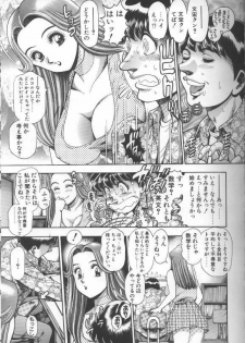 [Chataro] Bikini no Reina Sensei - page 33