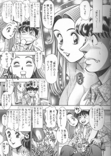 [Chataro] Bikini no Reina Sensei - page 35