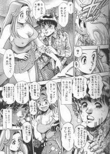 [Chataro] Bikini no Reina Sensei - page 37