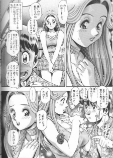 [Chataro] Bikini no Reina Sensei - page 38