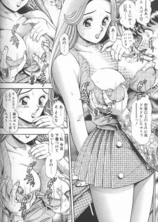 [Chataro] Bikini no Reina Sensei - page 42