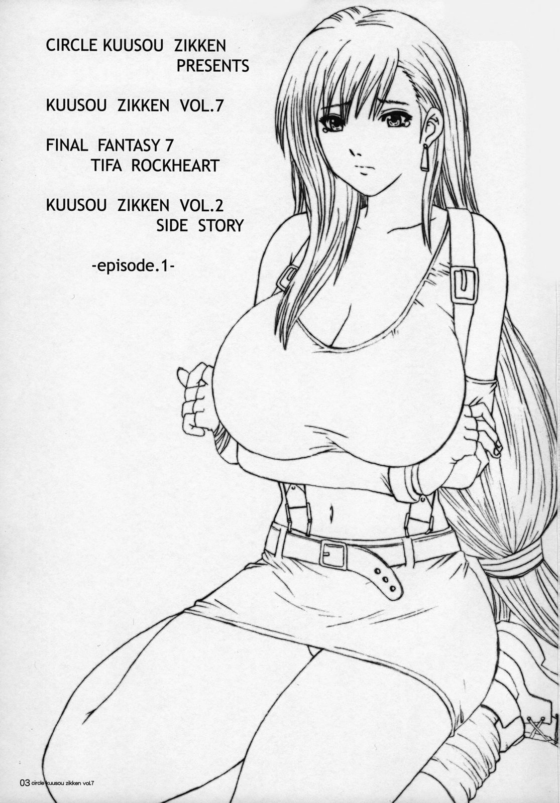 [Circle Kuusou Zikken (Munehito)] Kuusou Zikken vol.7 (Final Fantasy 7) page 2 full