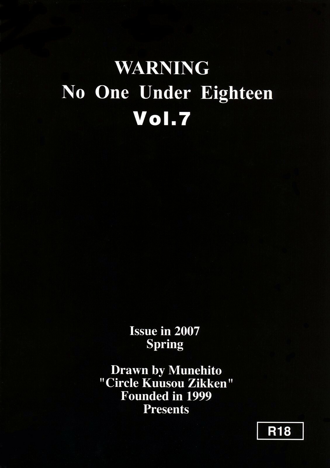 [Circle Kuusou Zikken (Munehito)] Kuusou Zikken vol.7 (Final Fantasy 7) page 50 full