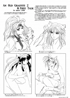[Circle Kuusou Zikken (Munehito)] Kuusou Zikken vol.7 (Final Fantasy 7) - page 31