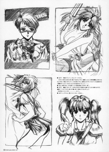 [Circle Kuusou Zikken (Munehito)] Kuusou Zikken vol.7 (Final Fantasy 7) - page 32