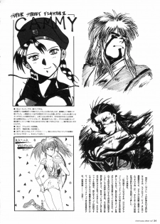 [Circle Kuusou Zikken (Munehito)] Kuusou Zikken vol.7 (Final Fantasy 7) - page 33