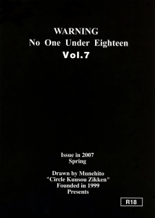 [Circle Kuusou Zikken (Munehito)] Kuusou Zikken vol.7 (Final Fantasy 7) - page 50