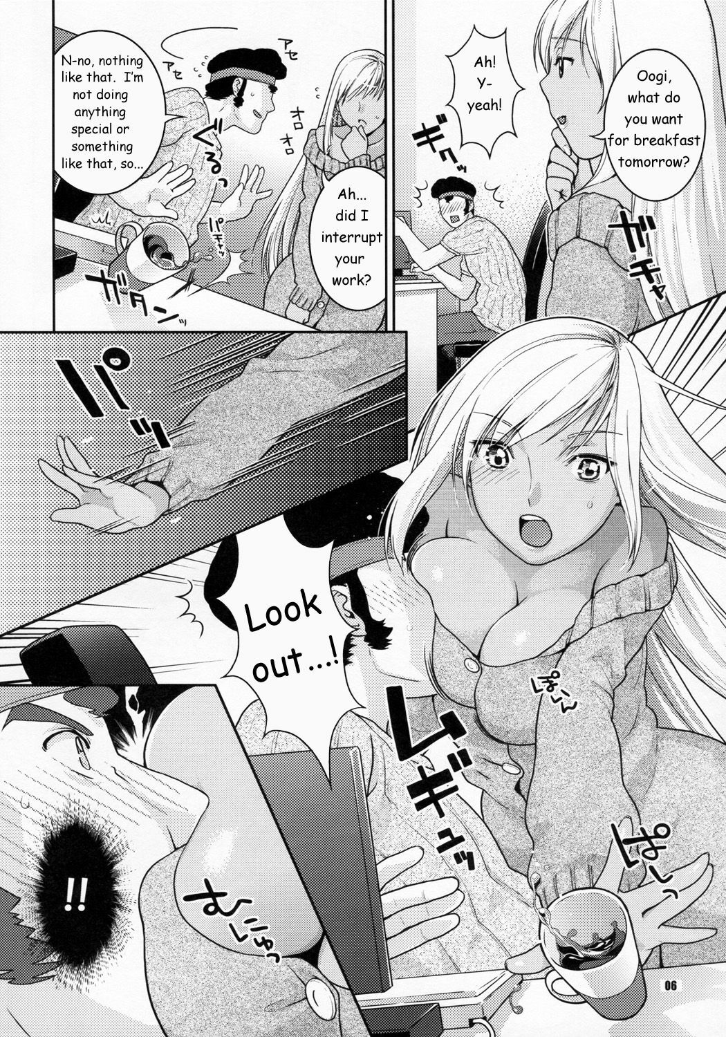 (SC35) [Nekomataya (Nekomata Naomi)] Kasshoku no Niizuma | Brown New Wife (Code Geass) [English] page 6 full