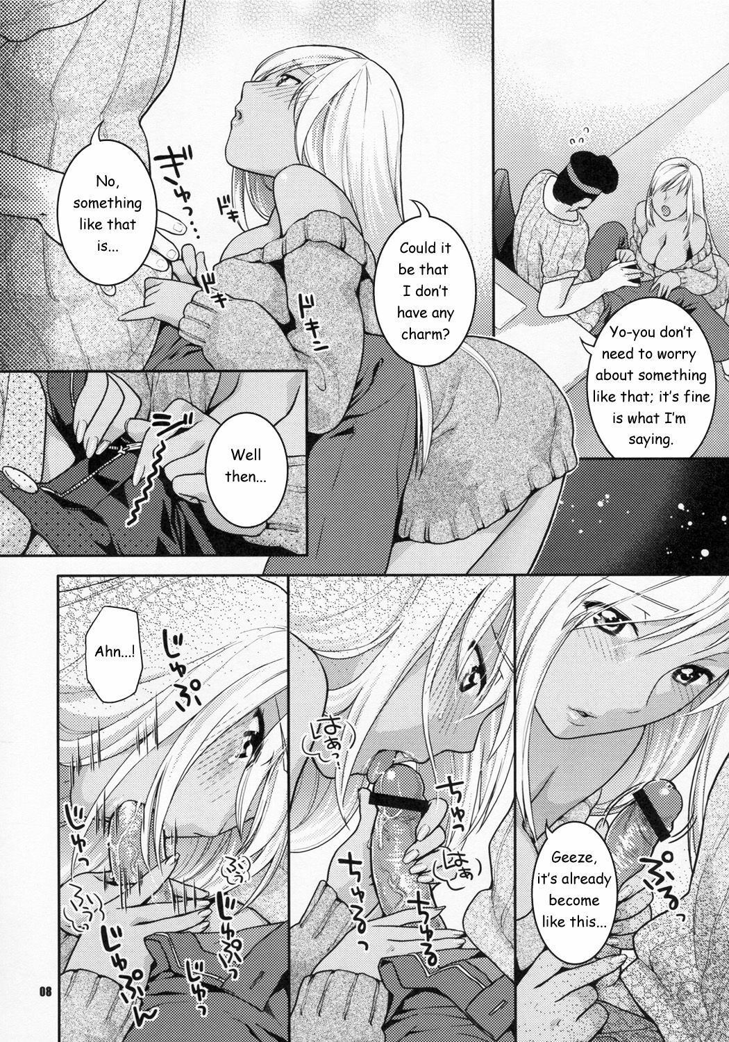 (SC35) [Nekomataya (Nekomata Naomi)] Kasshoku no Niizuma | Brown New Wife (Code Geass) [English] page 8 full