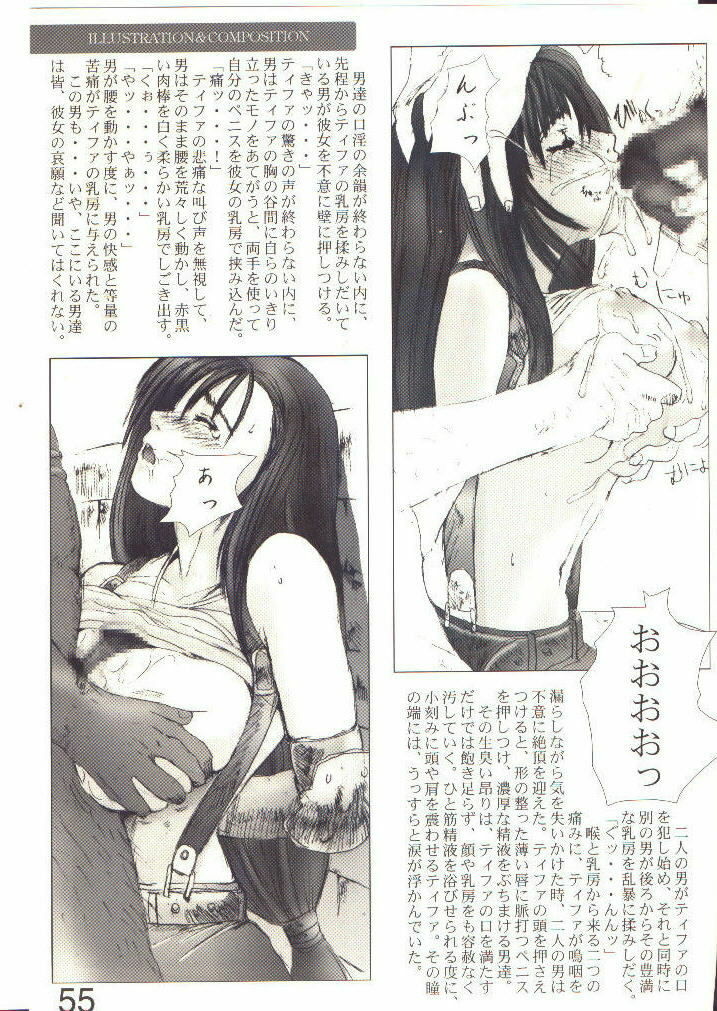 [Circle Kuusou Zikken (Munehito)] Kuusou Zikken vol.1 (Dead or Alive) page 54 full