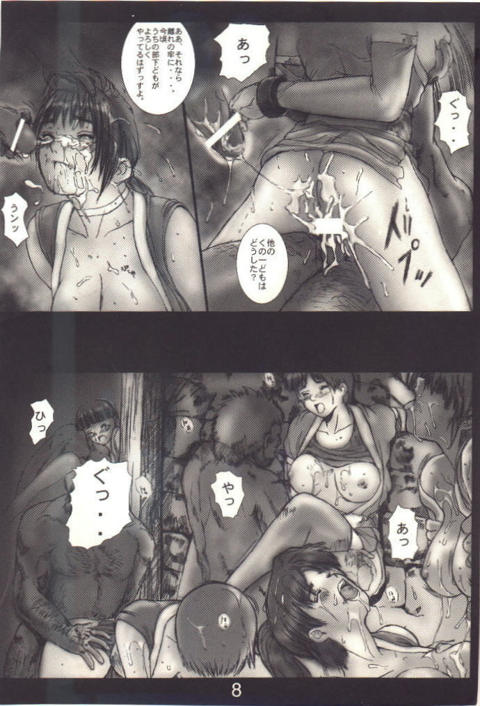 [Circle Kuusou Zikken (Munehito)] Kuusou Zikken vol.1 (Dead or Alive) page 7 full