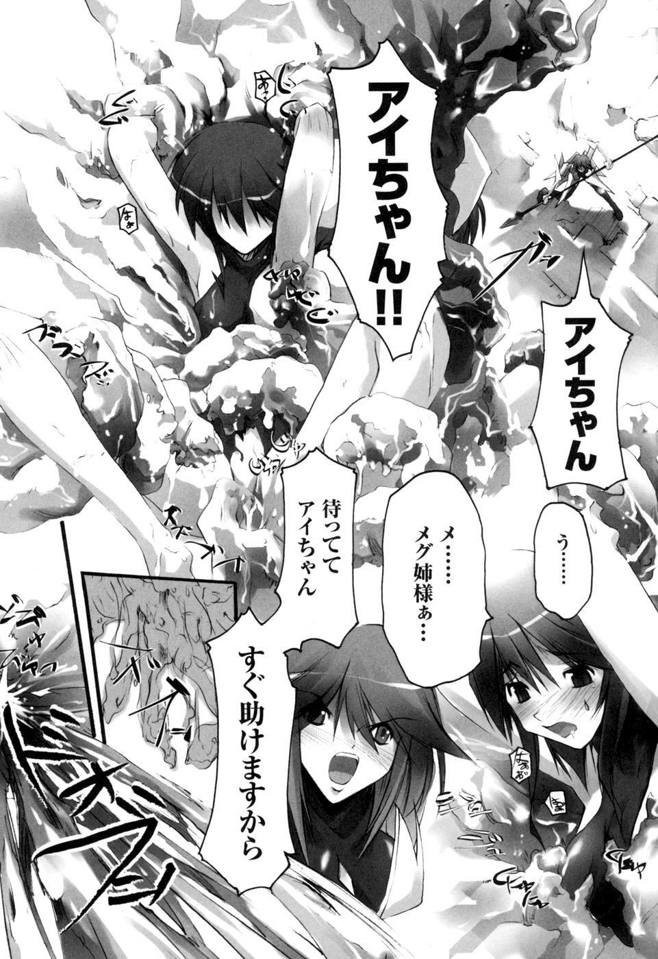 [Anthology] colors Anthology Comic 2 Mahou Shoujo Ai page 145 full