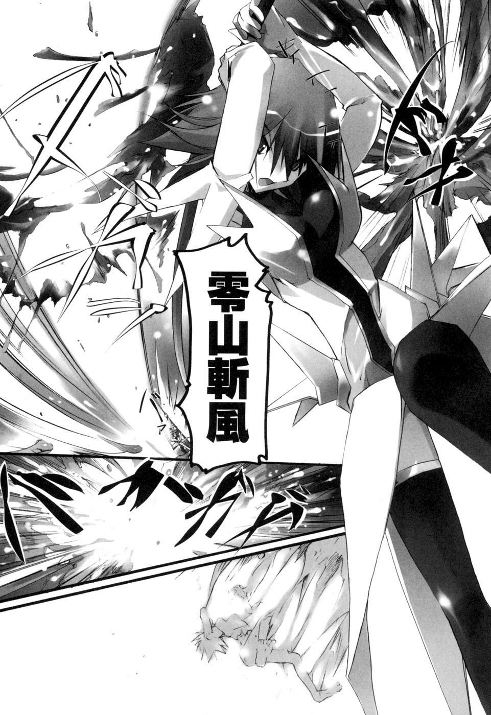 [Anthology] colors Anthology Comic 2 Mahou Shoujo Ai page 146 full