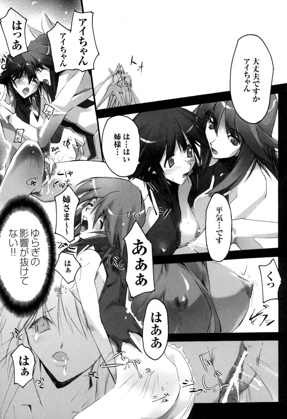 [Anthology] colors Anthology Comic 2 Mahou Shoujo Ai page 147 full