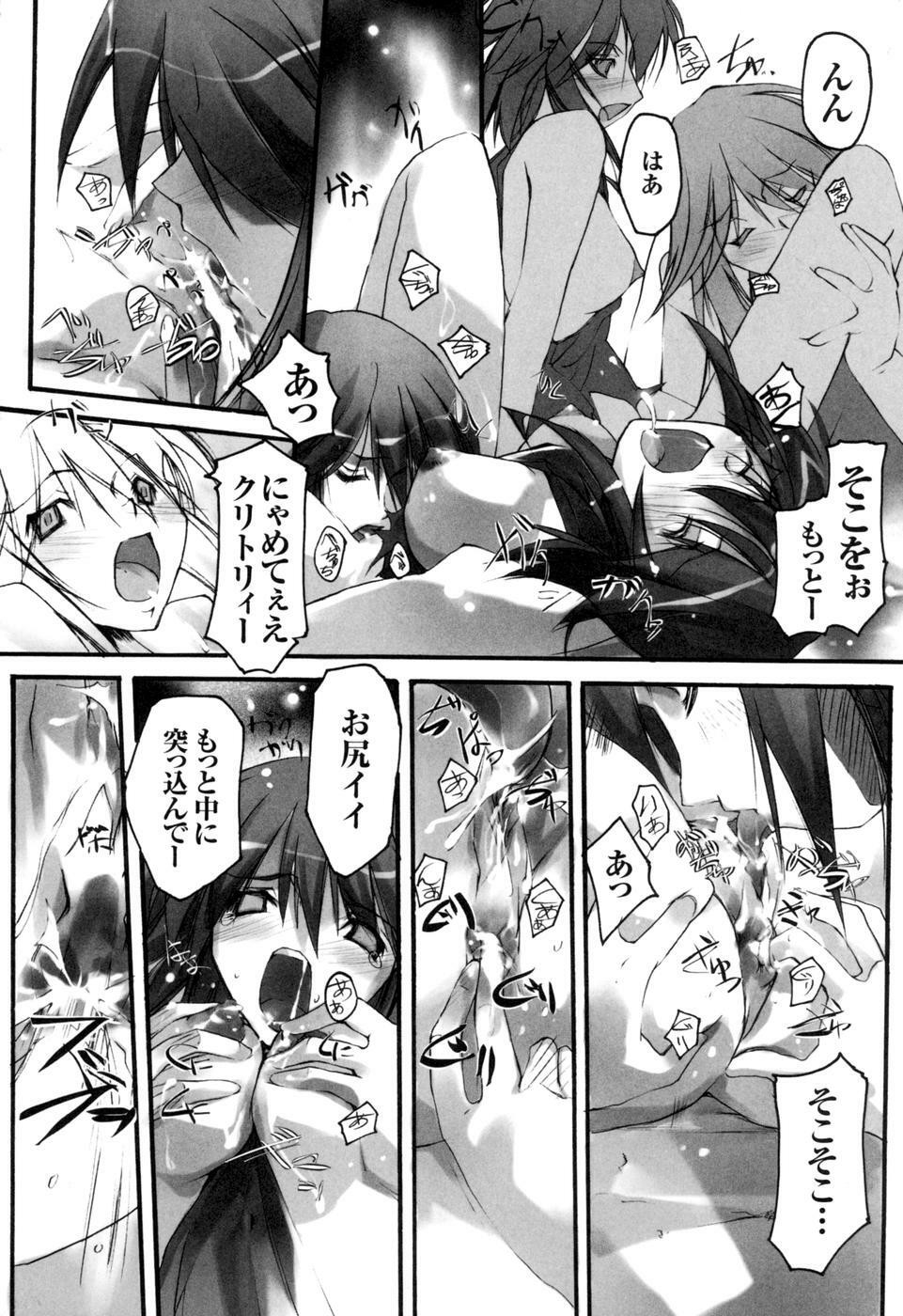 [Anthology] colors Anthology Comic 2 Mahou Shoujo Ai page 150 full