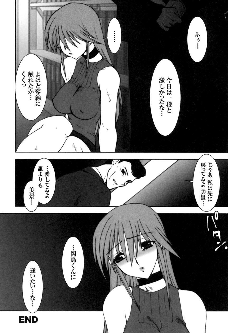 [Anthology] colors Anthology Comic 2 Mahou Shoujo Ai page 46 full