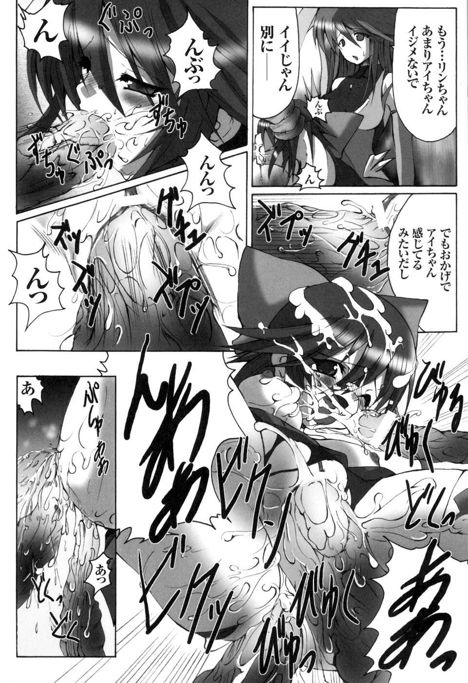 [Anthology] colors Anthology Comic 2 Mahou Shoujo Ai page 96 full