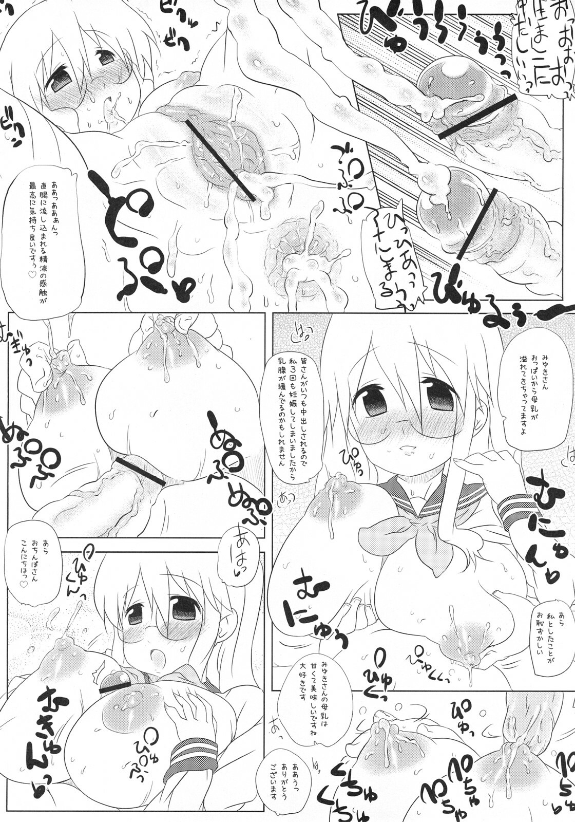 [Takatobiya] Motteke! Panty Stocking (Lucky Star) page 11 full