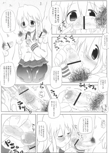 [Takatobiya] Motteke! Panty Stocking (Lucky Star) - page 5