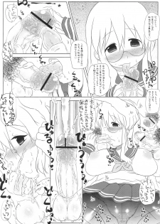 [Takatobiya] Motteke! Panty Stocking (Lucky Star) - page 6