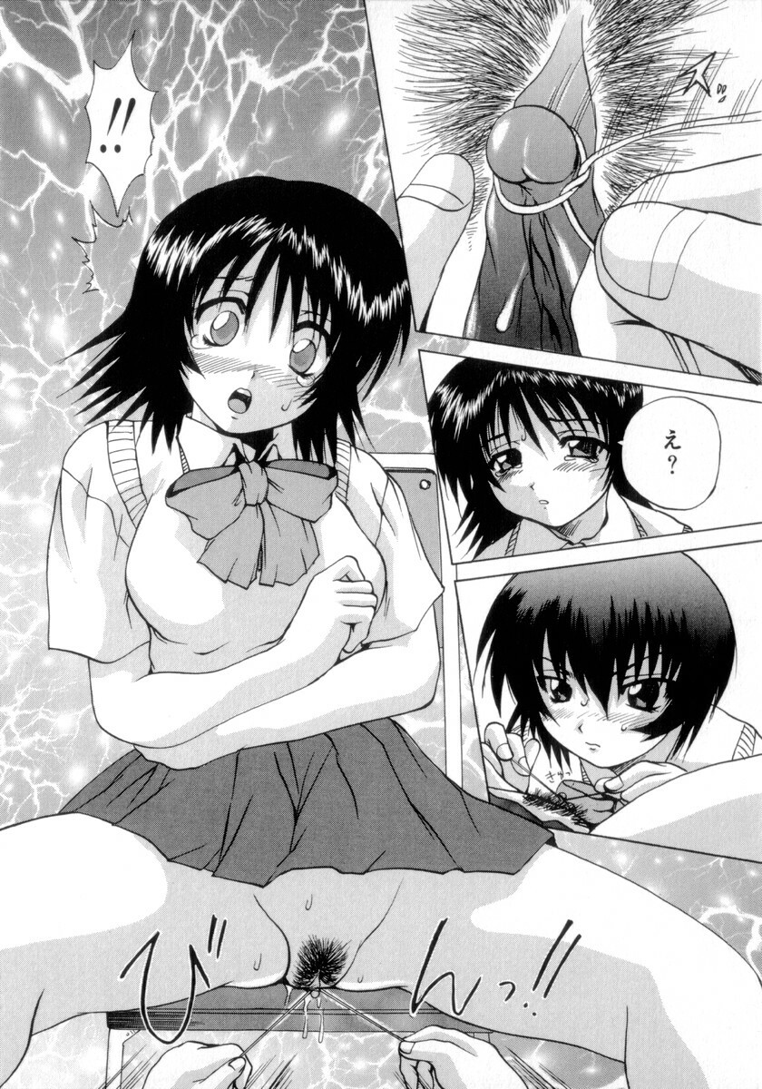 [Gekka Saeki] Nousatsu Apron page 109 full