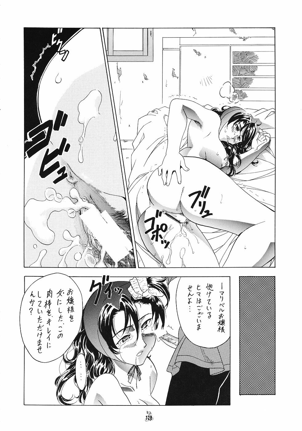 (Puniket 11) [Tsurikichi Doumei (Shiomi Yuusuke)] Mesukitanabi Yuujo (Various) page 127 full