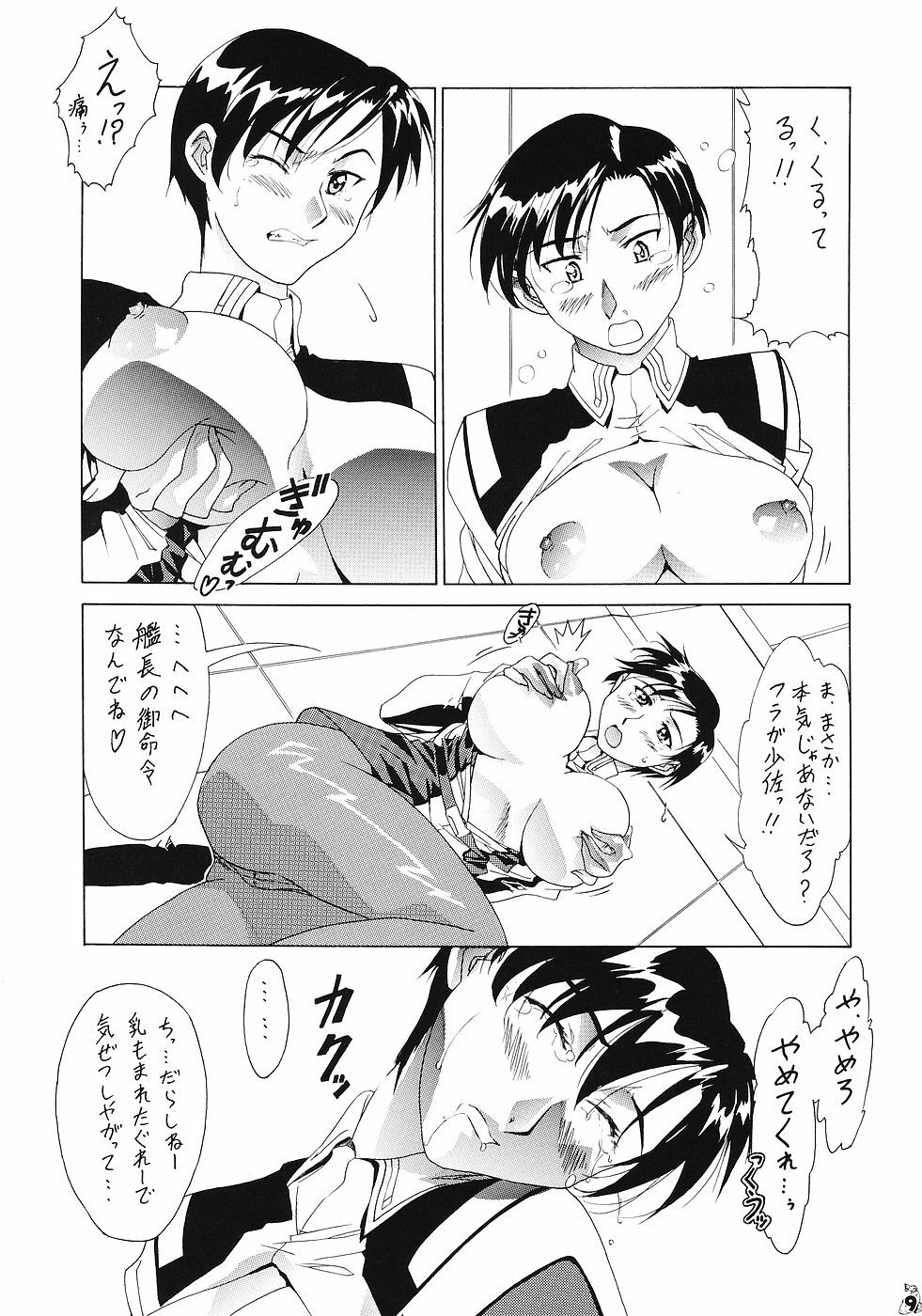(Puniket 11) [Tsurikichi Doumei (Shiomi Yuusuke)] Mesukitanabi Yuujo (Various) page 8 full