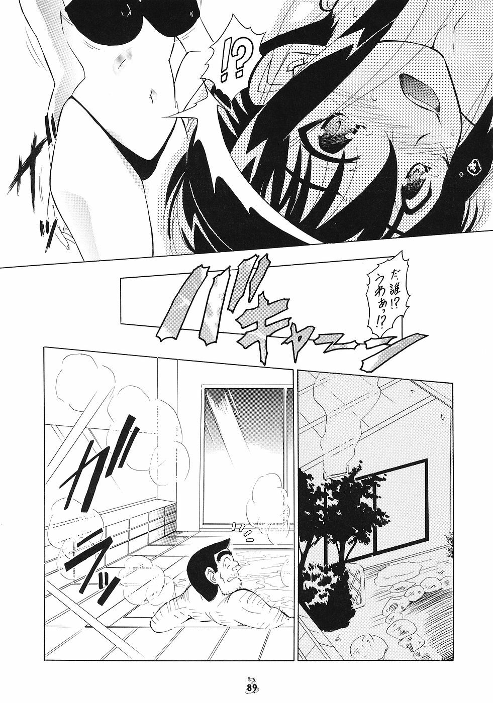 (Puniket 11) [Tsurikichi Doumei (Shiomi Yuusuke)] Mesukitanabi Yuujo (Various) page 88 full