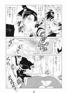 (Puniket 11) [Tsurikichi Doumei (Shiomi Yuusuke)] Mesukitanabi Yuujo (Various) - page 14