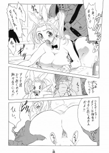 (Puniket 11) [Tsurikichi Doumei (Shiomi Yuusuke)] Mesukitanabi Yuujo (Various) - page 39