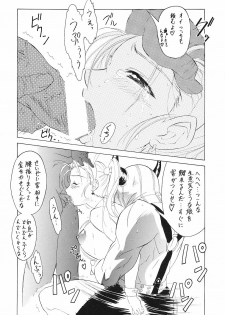 (Puniket 11) [Tsurikichi Doumei (Shiomi Yuusuke)] Mesukitanabi Yuujo (Various) - page 43