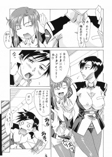 (Puniket 11) [Tsurikichi Doumei (Shiomi Yuusuke)] Mesukitanabi Yuujo (Various) - page 6